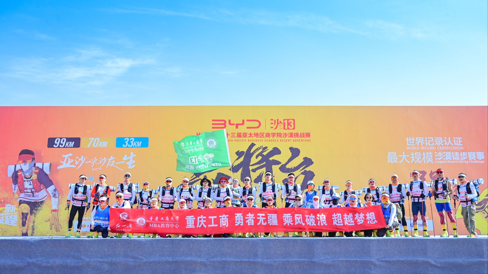 微信图片_20240509165138(1).jpg